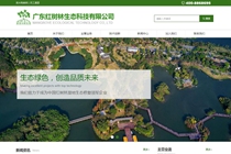广东红树林生态科技有限公司